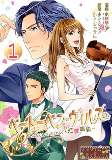 ぬくもりを肌で教えて 沖田総司 スキマ 全巻無料漫画が32 000冊以上読み放題