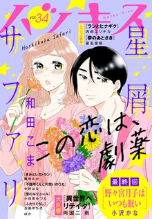 かくかくしかじか スキマ 全巻無料漫画が32 000冊読み放題