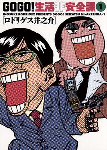 全話無料(全23話)] おつまみの達人めしバカ お手軽5分レシピ編