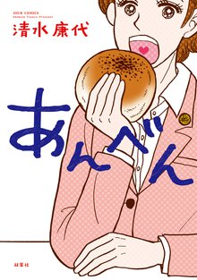 全話無料(全148話)] キッチンの達人 | スキマ | 無料漫画を読んでポイ