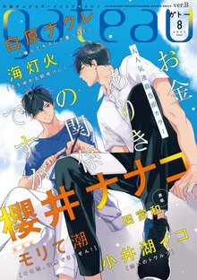 青い春 赫い絲 スキマ 全巻無料漫画が32 000冊読み放題