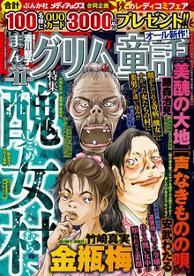 オススメの小林薫漫画 スキマ 全巻無料漫画が32 000冊読み放題