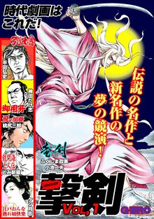 全話無料 全38話 源氏物語 スキマ 全巻無料漫画が32 000冊読み放題