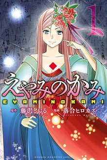 ｇｔｏ ｓｈｏｎａｎ １４ｄａｙｓ スキマ 全巻無料漫画が32 000冊読み放題