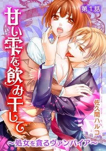 お兄ちゃん さわって スキマ 全巻無料漫画が32 000冊読み放題