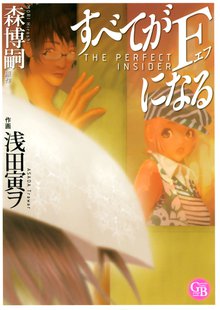 赤目姫の潮解 スキマ 全巻無料漫画が32 000冊読み放題