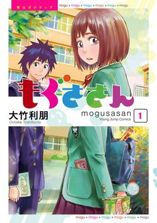 銀のアンカー スキマ 全巻無料漫画が32 000冊読み放題