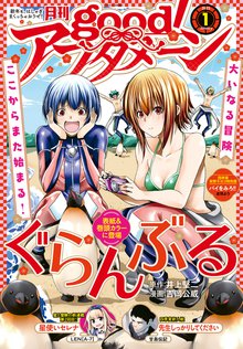 ｉ ショウジョ カラー版 スキマ 全巻無料漫画が32 000冊読み放題