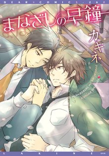 カラーレシピ 上 スキマ 全巻無料漫画が32 000冊読み放題