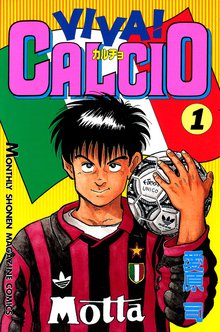 てんまんアラカルト スキマ 全巻無料漫画が32 000冊読み放題