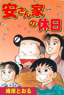 全話無料 全26話 三国物語 スキマ 全巻無料漫画が32 000冊読み放題