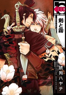 ハイスペ様と借金返済契約ｖ 分冊版 スキマ 全巻無料漫画が32 000冊読み放題