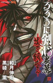 Psyren サイレン スキマ 全巻無料漫画が32 000冊読み放題