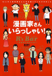 復讐の未亡人 スキマ 全巻無料漫画が32 000冊読み放題