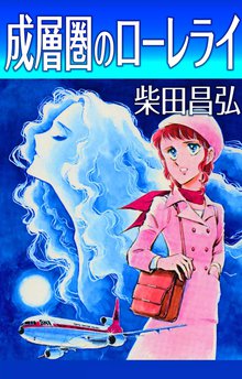 ブライトの憂鬱 スキマ 全巻無料漫画が32 000冊読み放題