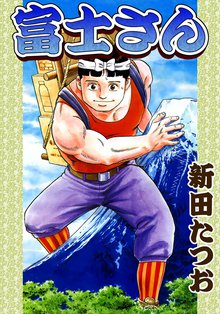 645話無料 静かなるドン スキマ 全巻無料漫画が32 000冊読み放題