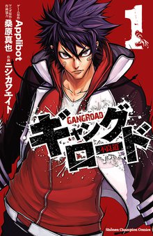 ｒ １６ スキマ 全巻無料漫画が32 000冊読み放題