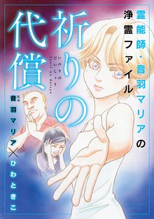 1 3巻無料 出口ゼロ スキマ 全巻無料漫画が32 000冊読み放題