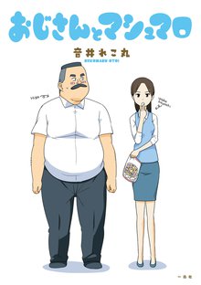 魔女とほうきと黒縁メガネ スキマ 全巻無料漫画が32 000冊読み放題