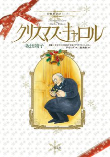 ニトロちゃん みんなと違う 発達障害の私 スキマ 全巻無料漫画が32 000冊読み放題