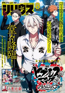 きつねとパンケーキ スキマ 全巻無料漫画が32 000冊読み放題