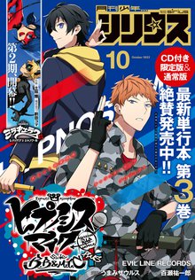 蛍火の灯る頃に スキマ 全巻無料漫画が32 000冊読み放題