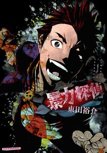 神アプリ スキマ 全巻無料漫画が32 000冊読み放題 神アプリ スキマ 全巻無料漫画が32 000冊読み放題
