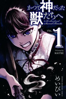 みんなのレビュー スキマ 全巻無料漫画が32 000冊読み放題