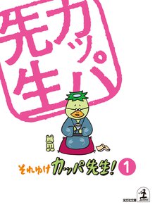 ニトロちゃん みんなと違う 発達障害の私 スキマ 全巻無料漫画が32 000冊読み放題