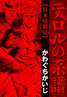 ふんばれ がんばれ ギランバレー スキマ 全巻無料漫画が32 000冊読み放題