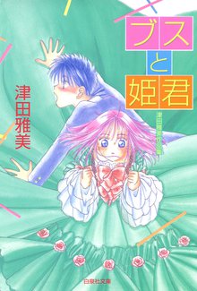 ちょっと江戸まで スキマ 全巻無料漫画が32 000冊読み放題