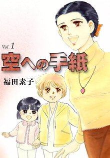 おれのラウンド スキマ 全巻無料漫画が32 000冊読み放題