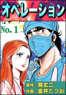 全話無料 全94話 バス ハンター渡 合冊版 スキマ 全巻無料漫画が32 000冊読み放題