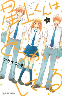 お兄ちゃん ガチャ スキマ 全巻無料漫画が32 000冊読み放題