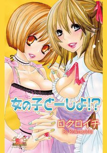 くちびるに透けたオレンジ スキマ 全巻無料漫画が32 000冊読み放題