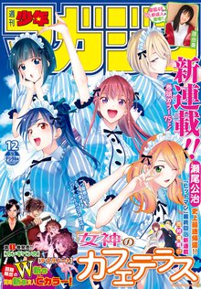 週刊少年マガジン スキマ 全巻無料漫画が32 000冊読み放題