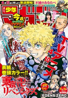 デザートイーグル スキマ 全巻無料漫画が32 000冊読み放題