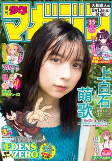 スライムさんと勇者研究部 スキマ 全巻無料漫画が32 000冊読み放題