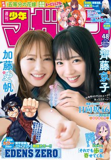 ｄｒ プリズナー スキマ 全巻無料漫画が32 000冊読み放題