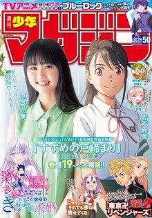 彼女、お借りします | スキマ | 全巻無料漫画が32,000冊読み放題!