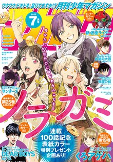 フィールドの花子さん スキマ 全巻無料漫画が32 000冊読み放題