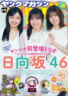 ネオンさん スキマ 全巻無料漫画が32 000冊読み放題