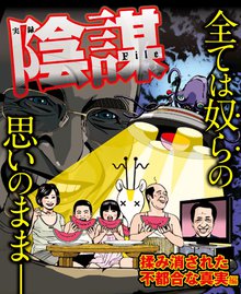 天医無縫 1 スキマ 全巻無料漫画が32 000冊読み放題