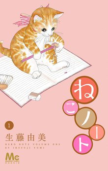 ジュウドウズ スキマ 全巻無料漫画が32 000冊読み放題