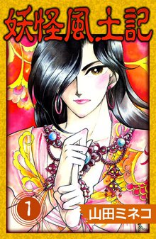 全話無料(全176話)] 最終戦争シリーズ | スキマ | マンガが無料