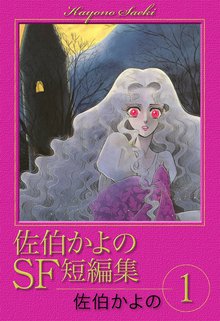 4話無料 紅いｇ線 スキマ 全巻無料漫画が32 000冊読み放題