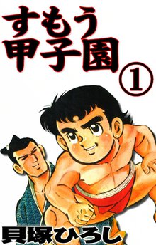 もののけ にゃんタロー スキマ 全巻無料漫画が32 000冊読み放題