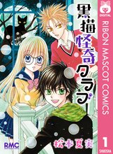 聖 ドラゴンガール スキマ 全巻無料漫画が32 000冊読み放題
