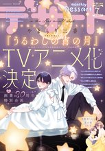 デザート