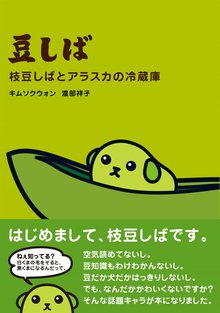 ニコラオスの嘲笑 スキマ 全巻無料漫画が32 000冊読み放題